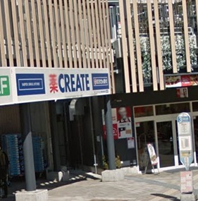 クリエイトＳ・Ｄ 川崎宮崎台駅前店まで400ｍ