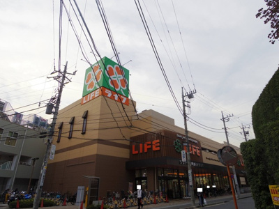 ライフ宮崎台店まで700ｍ