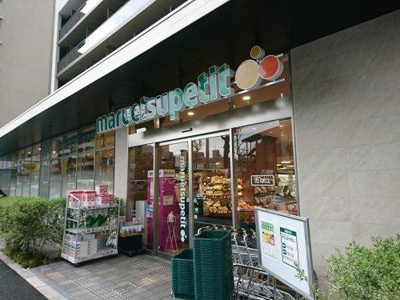 【その他】 | レジディア中目黒3