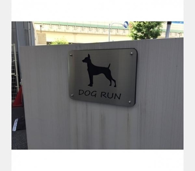 【その他共用部分】 | コンフォリア芝浦バウハウス