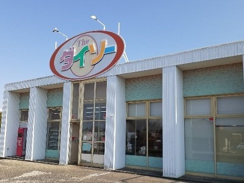 プルマンの周辺|ダイソー滑川店まで1100m
