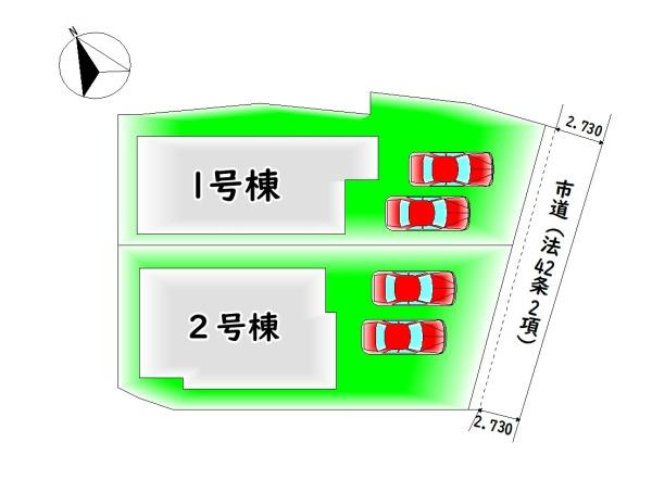 【区画図】 | 全2棟・カースペース2台分♪