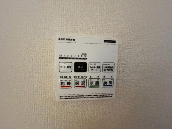 【その他】