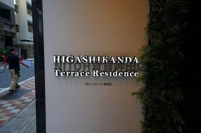 【地図】 | 東神田テラスレジデンス