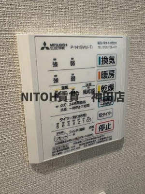 【設備】 | ザ・パークハビオＳＯＨＯ大手町