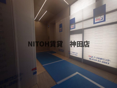 【その他】 | ジオエント秋葉原