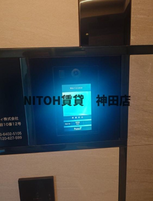 【その他】 | ジオエント秋葉原