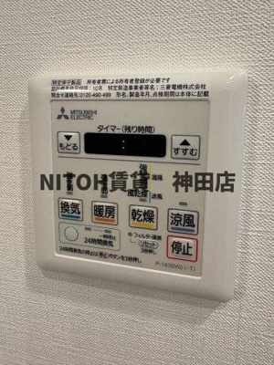 【設備】 | パークルール神田司町ロンド