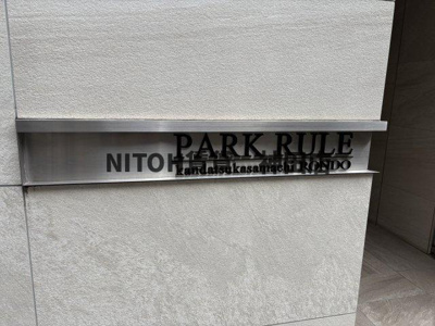 【地図】 | パークルール神田司町ロンド