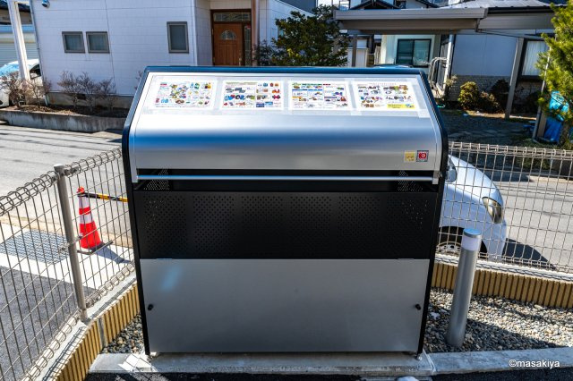 グランドハーモニーのその他共用部分