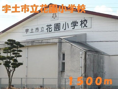 【周辺】 | グリーンレジデンスⅠ | 宇土市立花園小学校まで1500m
