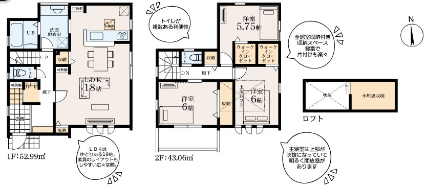 横浜市磯子区洋光台1丁目 新築戸建て【仲介手数料無料】カースペース2台