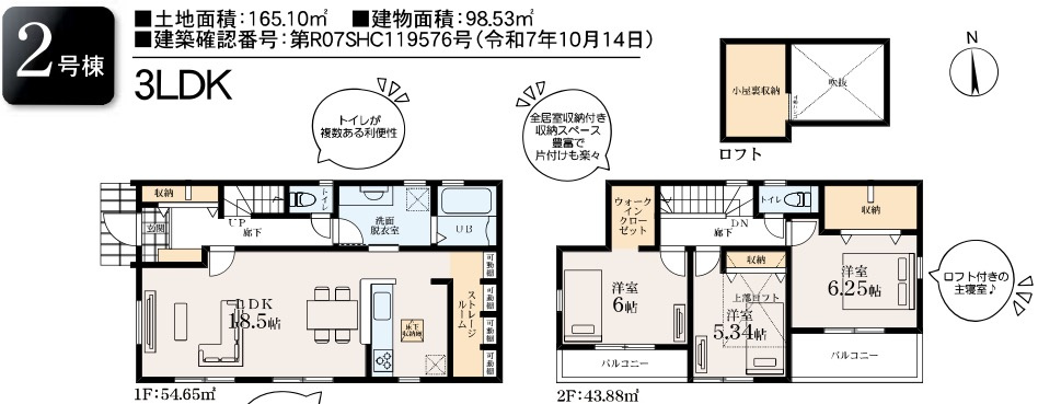 横浜市磯子区洋光台1丁目 新築戸建て【仲介手数料無料】カースペース2台