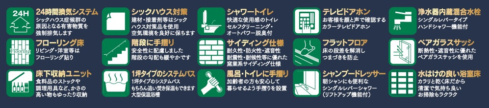 ★仲介手数料無料★ 横浜市港南区日限山　新築2棟|仲介手数料無料！お問合せ下さい/080-7058-7312 
