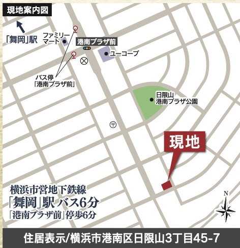★仲介手数料無料★ 横浜市港南区日限山　新築2棟|仲介手数料無料！お問合せ下さい/080-7058-7312 