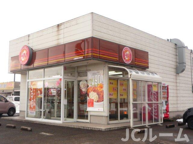 ブランシェスの周辺|ほっともっと上越教育大学前店まで700m