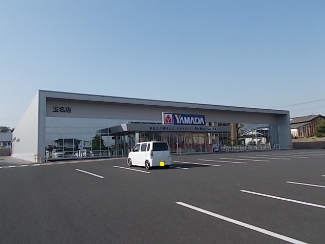 六田アパートＨＡＭＡＤＡの周辺|ヤマダ電機　玉名店まで950m