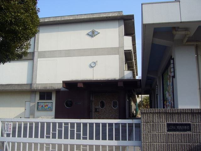 アルカ　デ　ヌエースＢの周辺|大内小学校まで1200m