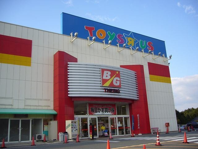 アルカ　デ　ヌエースＢの周辺|ザ・ビッグまで3100m