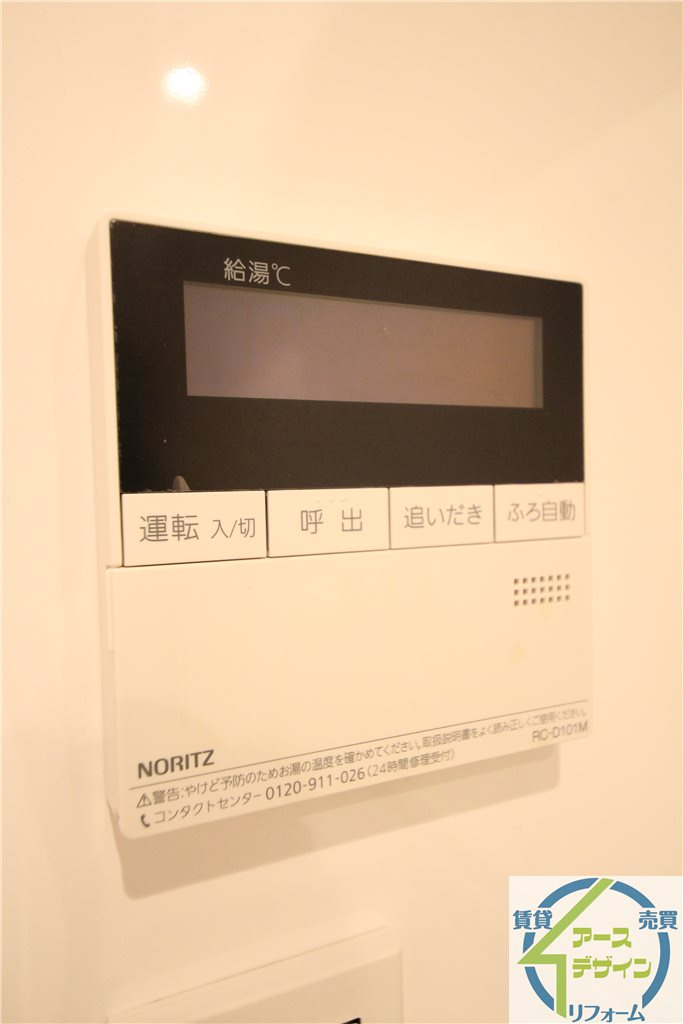 ブロンテ明石の設備|※類似部屋