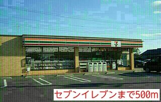 リヴァーサイドＫⅡの周辺|セブンイレブンまで500m