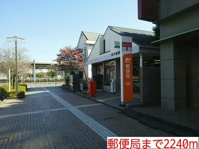リヴァーサイドＫⅡの周辺|郵便局まで2240m