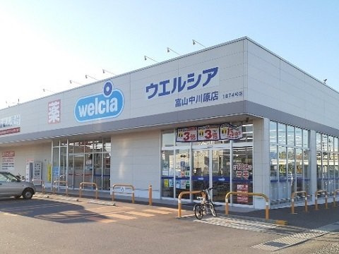 ヴィル・ブランシェの周辺|ウエルシア富山中川原店まで76m