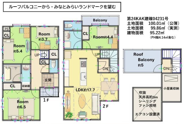 【横浜市保土ケ谷区岩井町277-4新築戸建て】★仲介手数料無料★（富士見台小学校・岩井原中学校）の外観