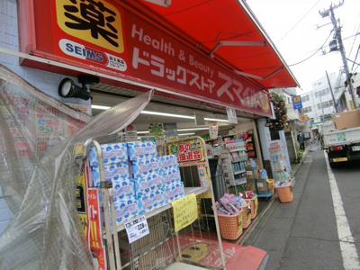 【周辺】 | 高崎ジャスタン