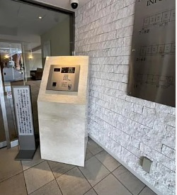 【防犯設備】 | 佐倉ステーションゲートノースウイング