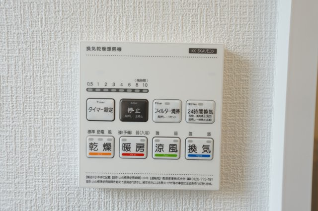 【横浜市旭区今宿2丁目3-5全2棟新築戸建て】★仲介手数料無料★（中沢小学校・旭中学校）の浴室