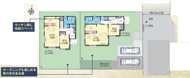 【横浜市旭区今宿2丁目3-5全2棟新築戸建て】★仲介手数料無料★（中沢小学校・旭中学校）の区画図
