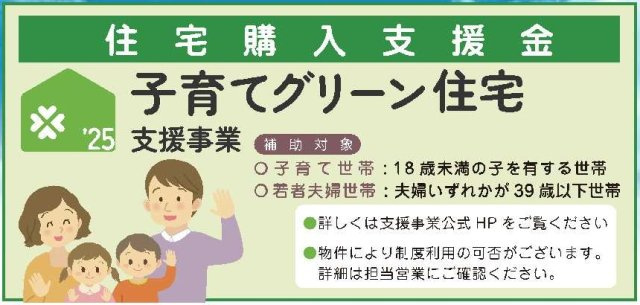 【横浜市旭区今宿2丁目3-5全2棟新築戸建て】★仲介手数料無料★（中沢小学校・旭中学校）の構造・工法・仕様