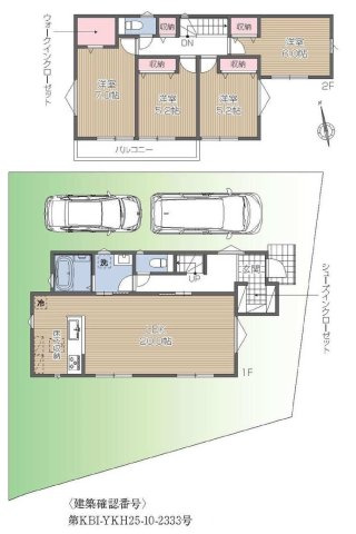 【横浜市保土ケ谷区狩場町454-95全2棟新築戸建て】★仲介手数料無料★（瀬戸ヶ谷小学校・岩崎中学校）の間取り|約20帖の広々LDKに加え、SICや床下収納など収納力も充実。水回りをまとめた使いやすい動線で、日々の家事効率にも配慮された間取りです。