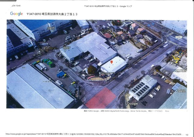 加須市大桑二丁目倉庫の周辺