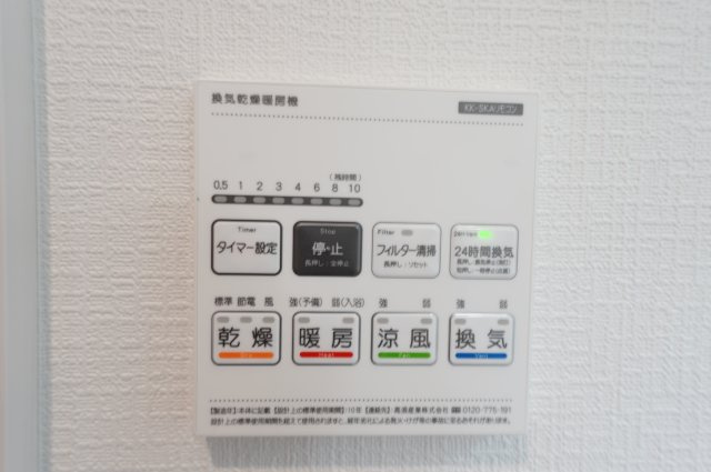 【横浜市旭区今宿2丁目3-5全2棟新築戸建て】★仲介手数料無料★（中沢小学校・旭中学校）の浴室