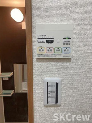 【設備】 | モン・シャトー上高田