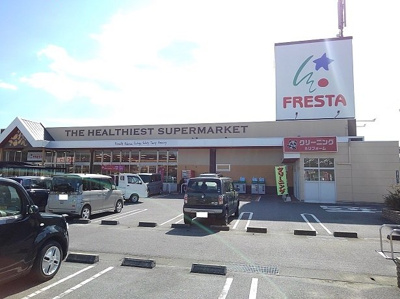 【周辺】 | ラフィネＡ | フレスタ本郷店まで3800m