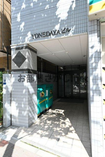 ＹＯＮＥＤＡＹＡビル【おとり物件なし】#新宿区 #のエントランス