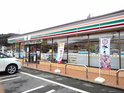 【周辺】 | クイーンペガサスⅢ | セブンイレブン尾道美ノ郷店まで350m