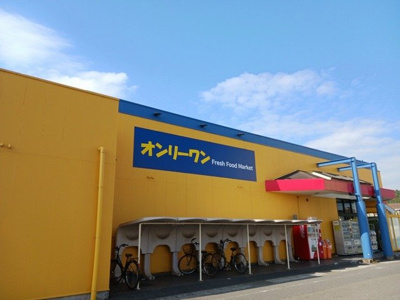 【周辺】 | グリーン・リーフ軽井沢 | オンリーワン高須店まで1200m