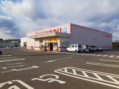 【周辺】 | グリーン・リーフ軽井沢 | ひまわり高須店まで1700m