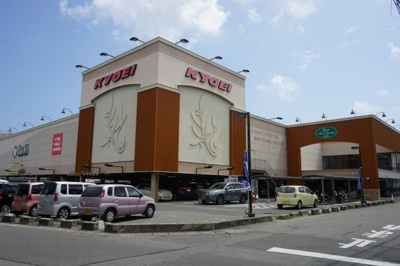 【周辺】 | エルハーベン山城 | キョーエイ沖浜店様まで550m