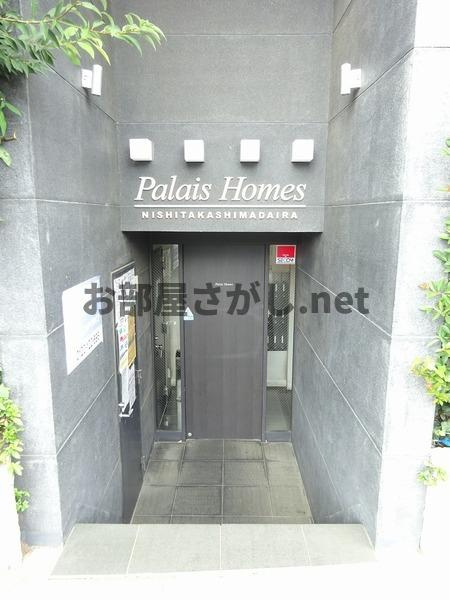 パレ・ホームズ西高島平【おとり物件なし】#板橋区のエントランス