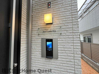 【セキュリティ】 | 1er Camellia