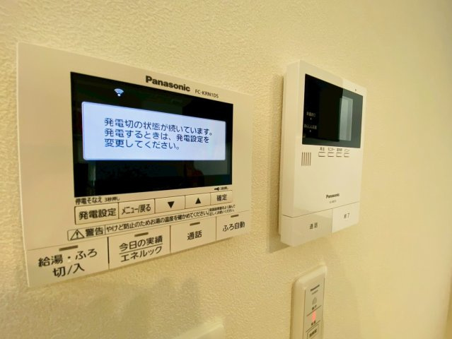 菊陽町/原水1号地の設備