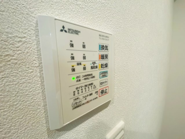 菊陽町/原水1号地の設備