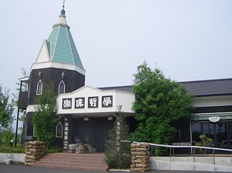 【周辺】 | エバーレジデンス | 珈琲哲学つくば大穂店まで477ｍ