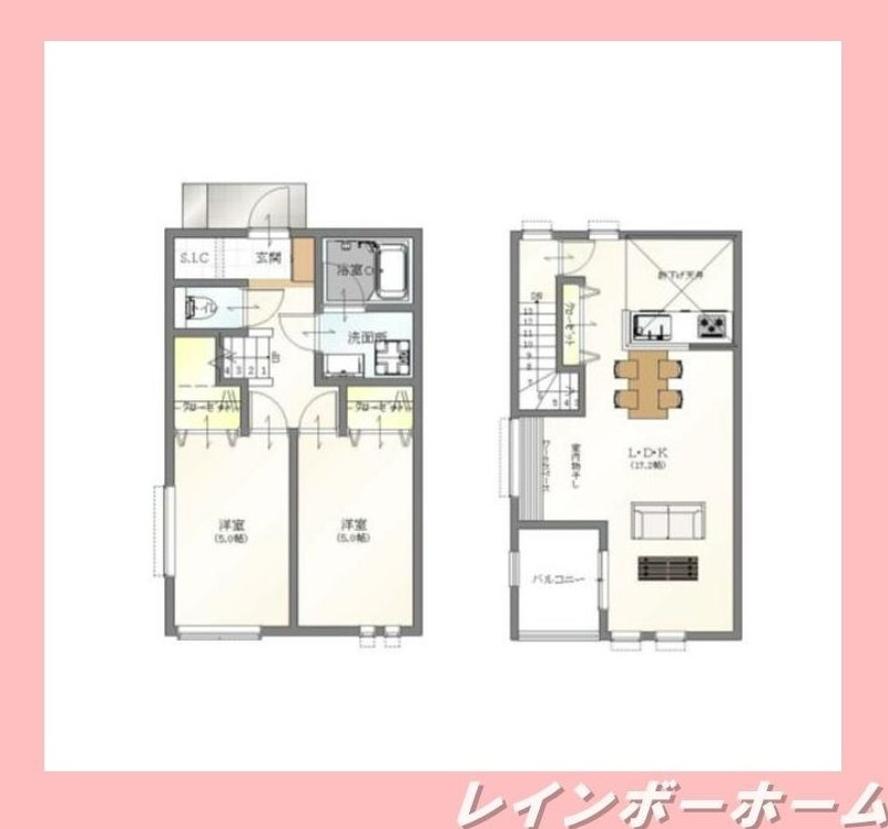 【仲介手数料：50％OFF】対象物件！の外観|おしゃれな外観です