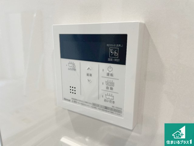 羽曳野市羽曳が丘西　新築一戸建ての発電・温水設備|給湯器リモコン（LDK側）ボタン一つでお風呂のお湯はり・追い炊き可能！便利な呼び出し機能付き！表示文字が大きく読みやすい有機ＥＬを採用！どの角度からも見やすくなっています。